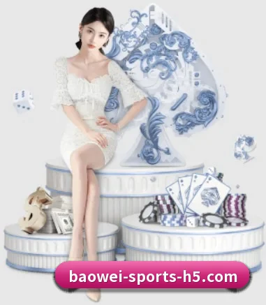 宝威体育 APP